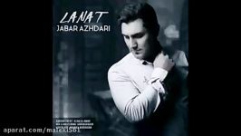 Jabar Azhdari  Lanat  آهنگ جدید جبار اژدری به نام لعنت