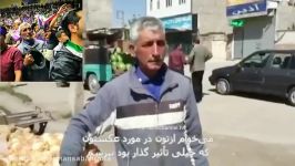 گفتگو شنیدنی میرزا آقا پیرمرد میوه فروش اردبیلی حامی روحانی