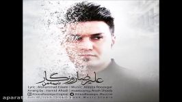 Alireza Roozegar Nime Man New an music