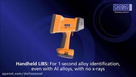 دستگاه آنالیز پرتابل XRF سری OXFORD X MET8000