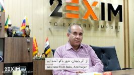 حضور بازرگانان ایرانی آذربایجانی در تواکسیم 2EXIM