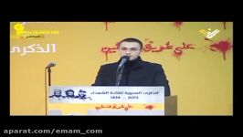 سلام زیبای شهید جهاد مغنیه به امام خمینی ره