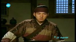 سریال افسانه جومونگ ژنرال هموسو