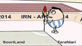 نمایش قاطعیت عدالت ، در بازی ایران آرژانتین