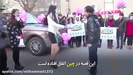 پسری خواستگاری دختر ثروتمند را رد می کند