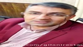 حضور مستر بین ایران جناب آقای حمید ماهی صفت در رستوران گیلانی