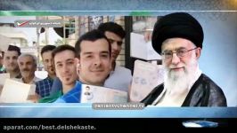 از پیام تشکر خامنه ای روحانی تا پیام تبریک رئیسی به روحانی+ بخش خبری 2030