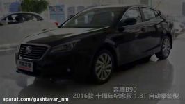 FAW Besturn B90