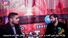 محمود استاد باقر سبک سامی بیگی