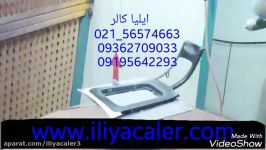 دستگاه آبکاری فانتاکروم فانتا کروم09362709033