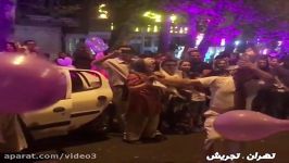 جشن پایکوبی طرفداران حسن روحانی