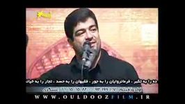 بهزاد حسنی کنکره بزرگ ولایت 1 مرداد ماه1392