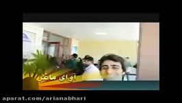 انتخابات شهرستان بهمئی