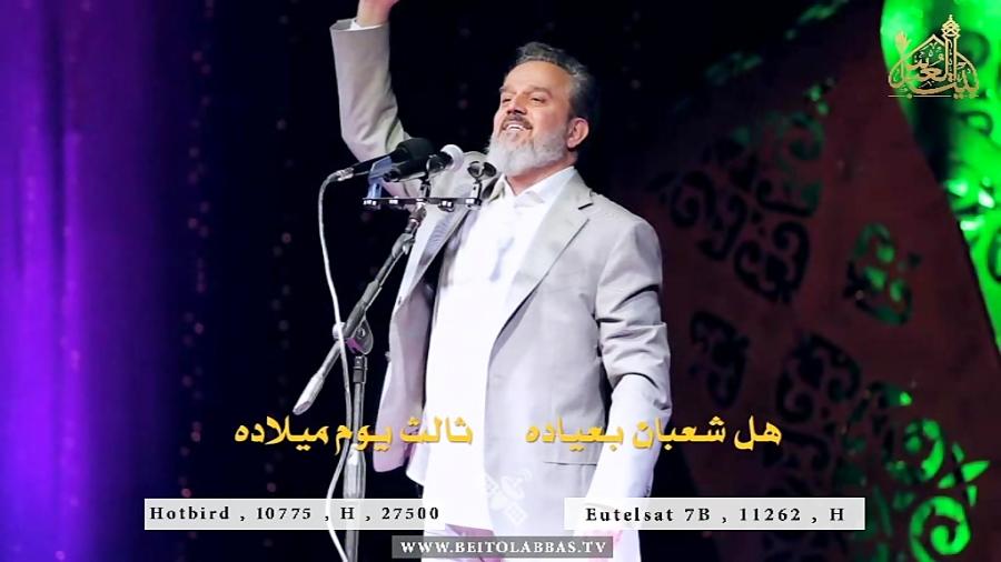 مدح زیبا ملا باسم الکربلائی