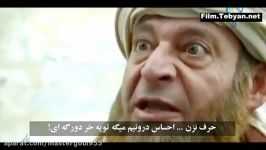 کلیپ خنده دار ایست بازرسی داعش زیرنویس فارسی.mp4