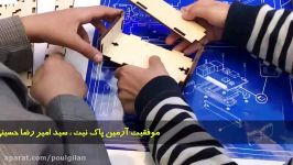 دوره آموزشی رایگان خلاقیت در مجتمع آموزشی پل گیلان