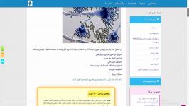 دانلود جزوه پاتولوژی عمومی