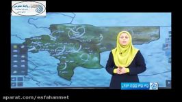 گزارش هواشناسی روز 31 اردیبهشت 1396 هواشناسی اصفهان