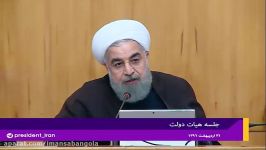 حسن روحانی صدای مردم در این انتخابات به خوبی شنیده شد #انتخابات96