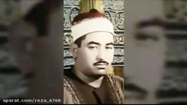 تلاوت تازه منتشرشده شیخ محمد محمود طبلاوی سوره ذاریات