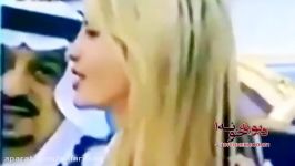 شاهزادگان چشم چران سعودی دختر ترامپ ته خنده