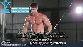 آموزش حرکت سیم کش کراس اور آهنی Cable Iron Cross