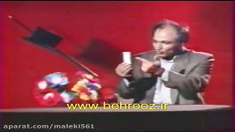 Learn Magic By Behrooz Pristo  آموزش شعبده بازی بهروز کریمی پریستو