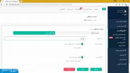 دریافت الگوی برش میلگردها