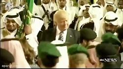 رقص دونالد ترامپ پادشاه عربستان