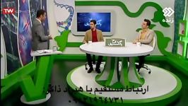 فیزیك كنكور را در كمتر یك هفته بخوانید تست بزنید❗️❗️