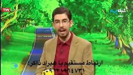 ❗️❗️امكان ویژه برای كنكوری های ٩٦ ❗️❗️