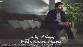 Behnam Bani – Man Ye Divoonam آهنگ بهنام بانی به نام من یه دیوونم