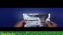 خرید سنسور فلزیاب ems 100 FLC 100 FGM3