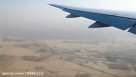 Landing in Tehran Emirates July 2016