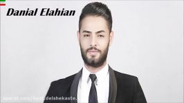 Danial Elahian – Cheshmaye Mastet آهنگ جدید دانیال الهیان بنام چشمای مست