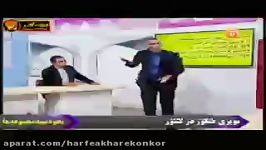 عربی کنکور موسسه حرف آخر حل تست های معلوم مجهول