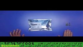 مدار فلزیاب تصویری Flc ems 100 FGM