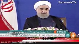 طعنه های تند روحانی به خامنه ای رئیسی در نخستین نشست خبری پس پیروزی