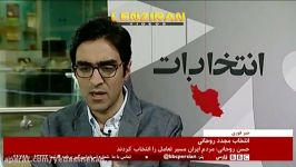 واکنش حجّت الاسلام سیّد ابراهیم رئیسی به پیروزی روحانی