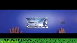 مدار فلزیاب سنسوری Flc 100 ems 100 FGM 3