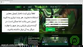 آموزش کامل اجرا بازی WoW Legion در سرور War Legion