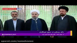 جمله ای روحانی خطاب به امام خمینی گفت