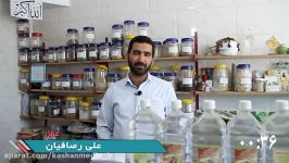 طب سنتی درمان دردهای عضلانی در هنگام روزه داری