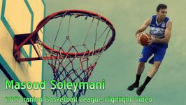 Masoud Soleymani 2017 Iranian Basketball League Highlight Video