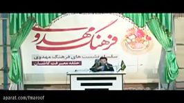 مقایسه فسادجنسی در دوران قبل اسلام وکنونی رائفی پور