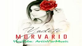 مروارید یادته Morvarid Yadetah