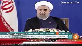 طعنه های تند روحانی به رئیسی در نشست خبری پس پیروزی