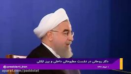 روحانی ملت اعلام کردند صدای ما باید شنیده شود