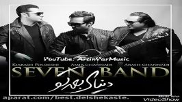 7 band Donyae bad to سون باند دنیا بعد تو