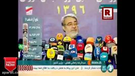 لحظه تاریخی اعلام پیروزی حسن روحانی در انتخابات رئیس جمهوری